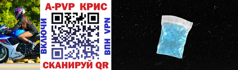 купить закладку Белоозёрский blacksprut tor Alfa_PVP мука