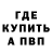 Кетамин ketamine ItsNiko
