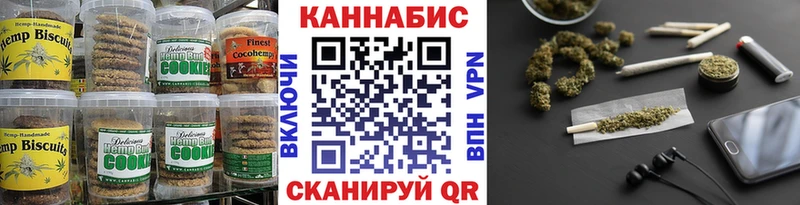 Cannafood конопля  где можно купить наркотик  Белоозёрский 