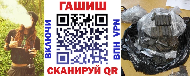 как найти закладки  Белоозёрский  Гашиш гашик 