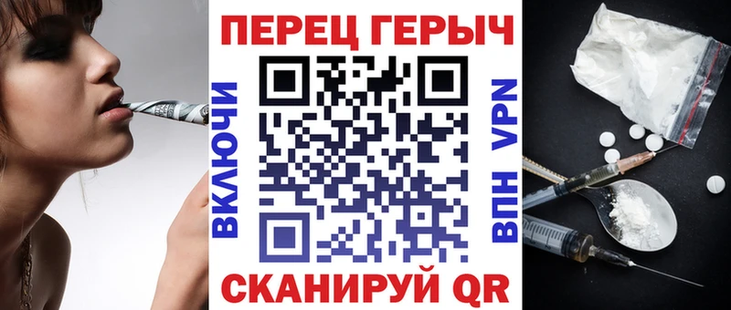 закладка  Белоозёрский  ГЕРОИН гречка 