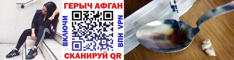 ГЕРОИН герыч Белоозёрский