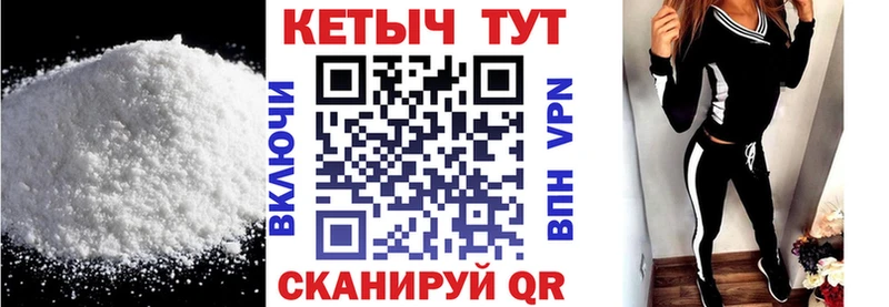 КЕТАМИН ketamine  продажа наркотиков  Белоозёрский 
