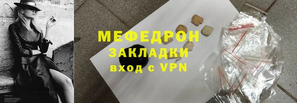 mdma Семёнов