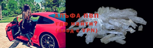 кристаллы Армянск