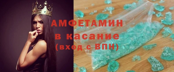 кристаллы Армянск