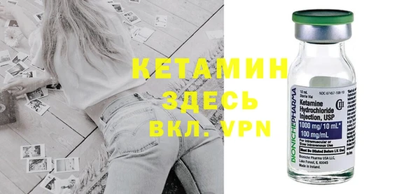кристаллы Армянск