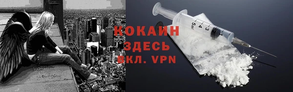 мет Семикаракорск