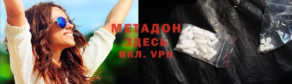 кристаллы Армянск