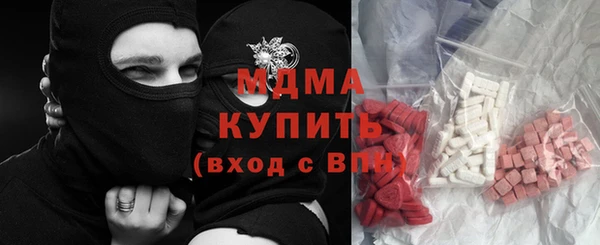 крисы Арсеньев