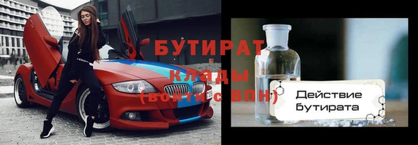 кристаллы Армянск