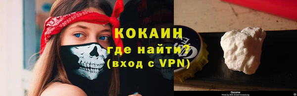кристаллы Армянск