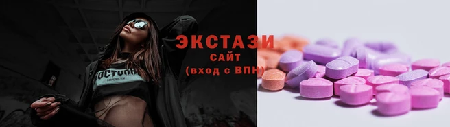 кристаллы Армянск