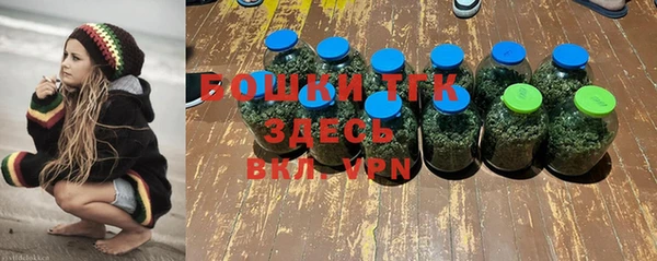 кристаллы Армянск