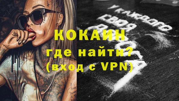 кристаллы Армянск