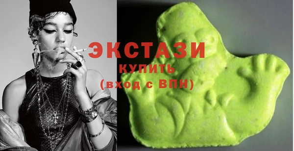 кристаллы Армянск