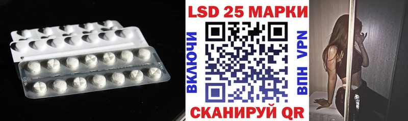 даркнет как зайти  Белоозёрский  LSD-25 экстази кислота 