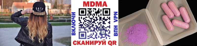 blacksprut ссылка  купить закладку  Белоозёрский  МДМА Molly 