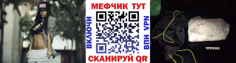 Меф мяу мяу наркошоп Белоозёрский