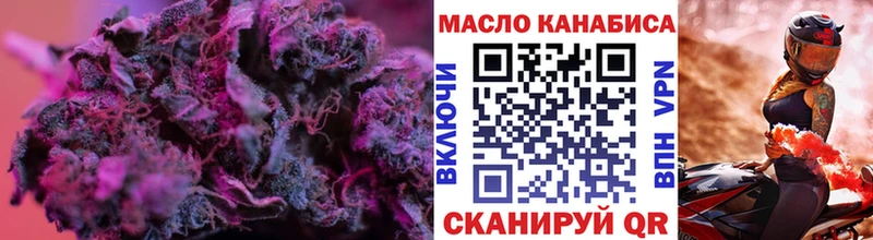 ТГК Wax  как найти наркотики  Белоозёрский 